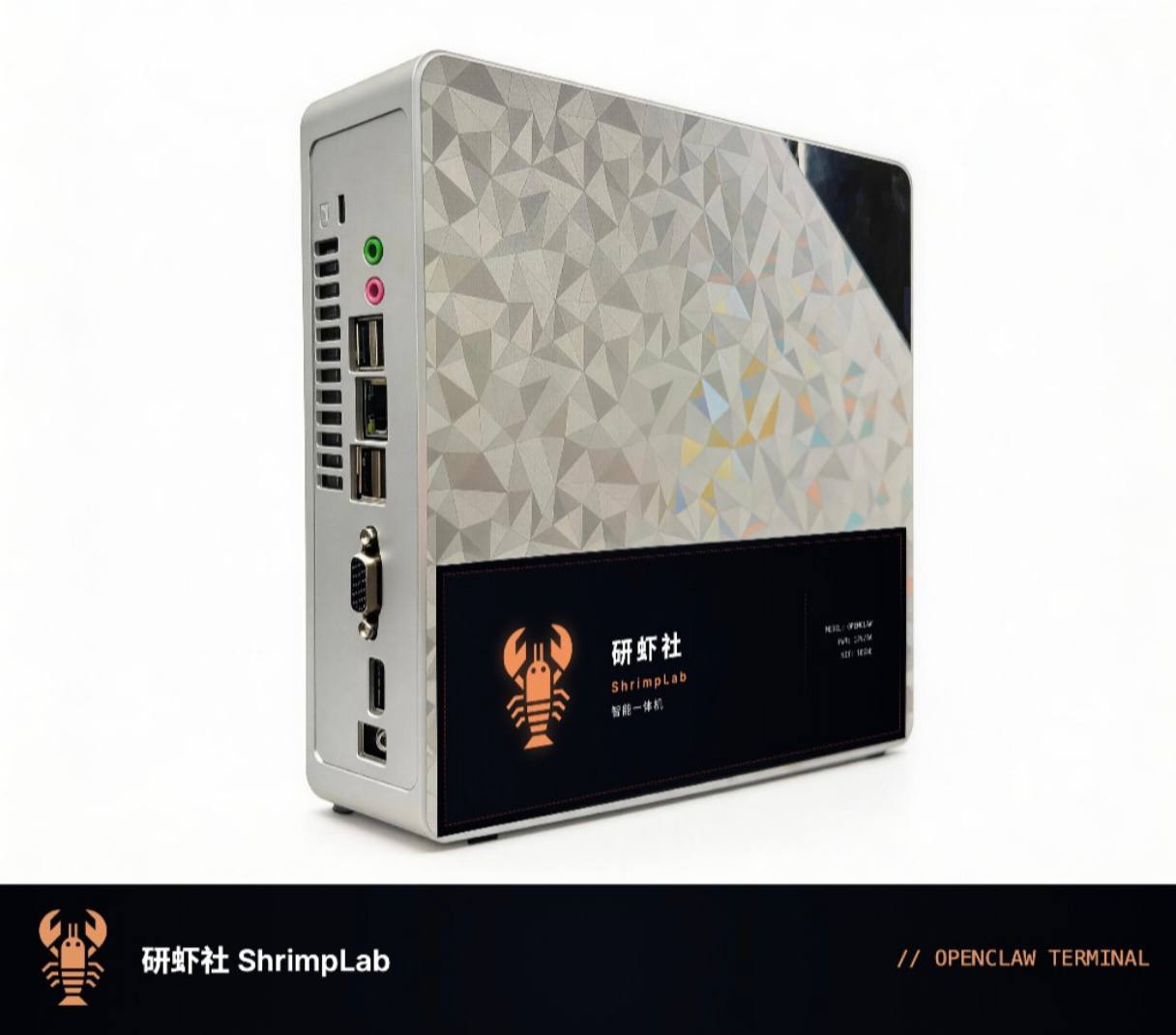 OpenClaw 智能一体机